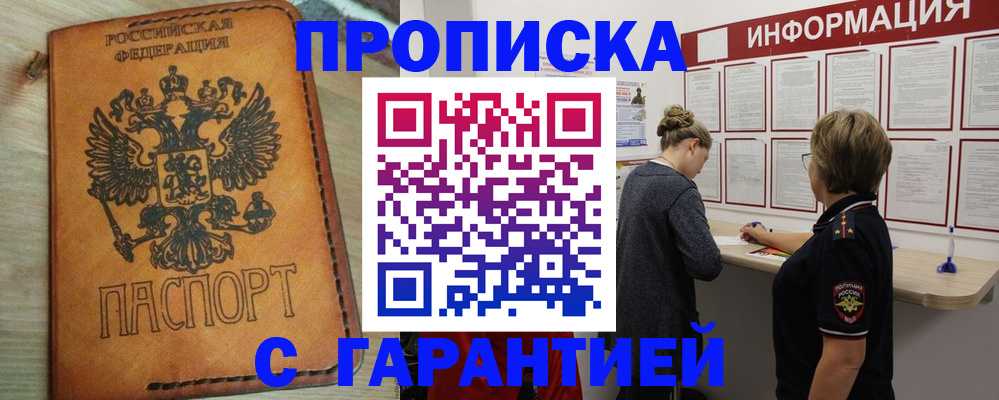 временная регистрация поиск в Камышлове