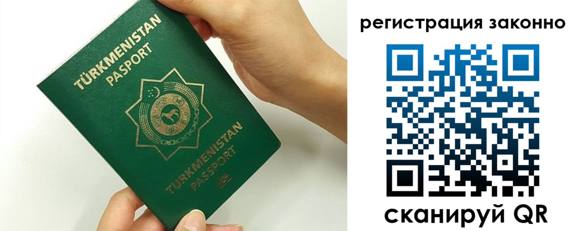временная регистрация купить в Камышлове