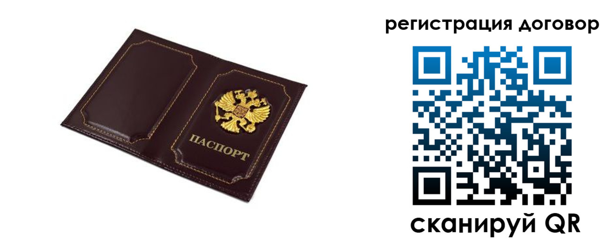 где прописаться в Камышлове