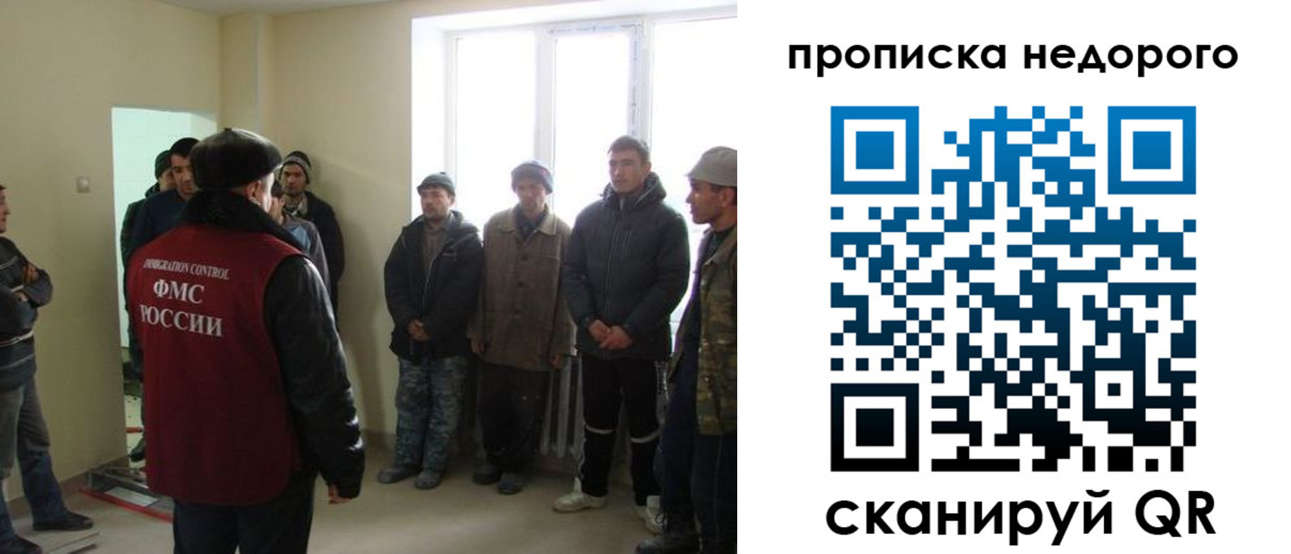 купить прописку в Камышлове