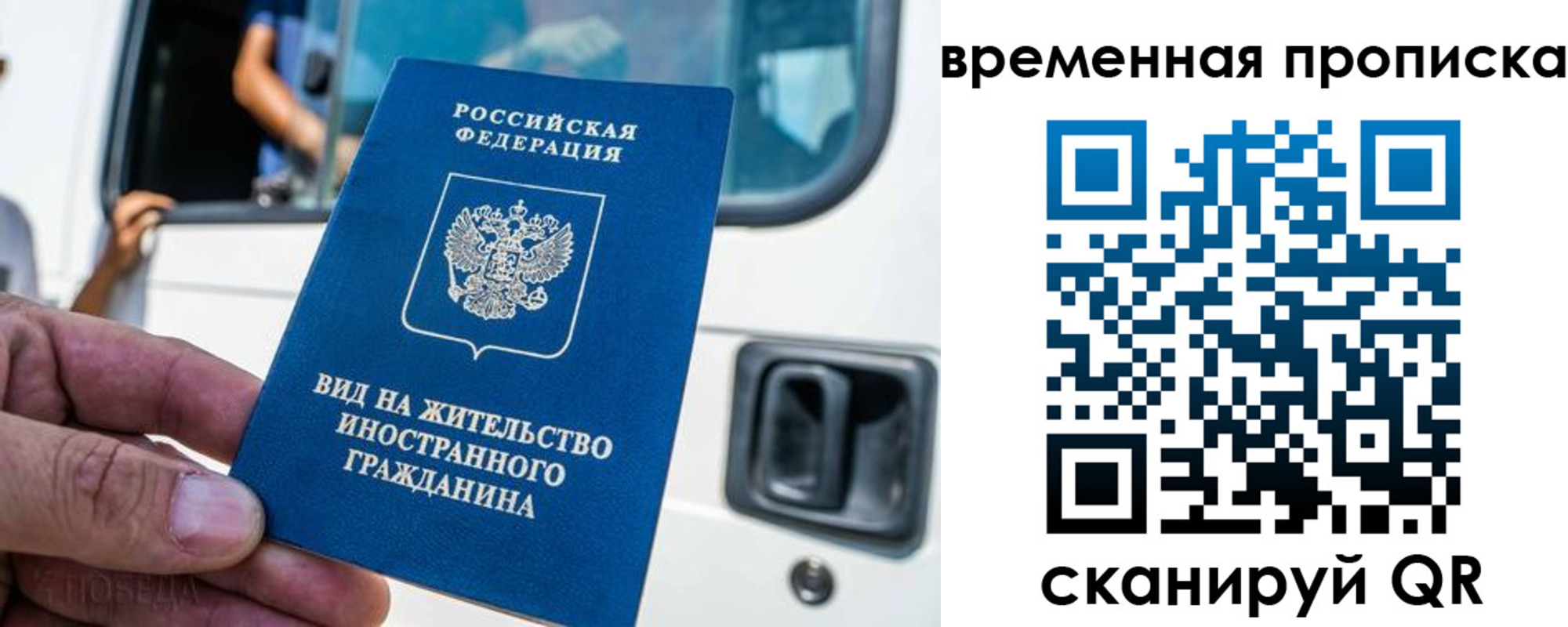 регистрация для школы в Камышлове