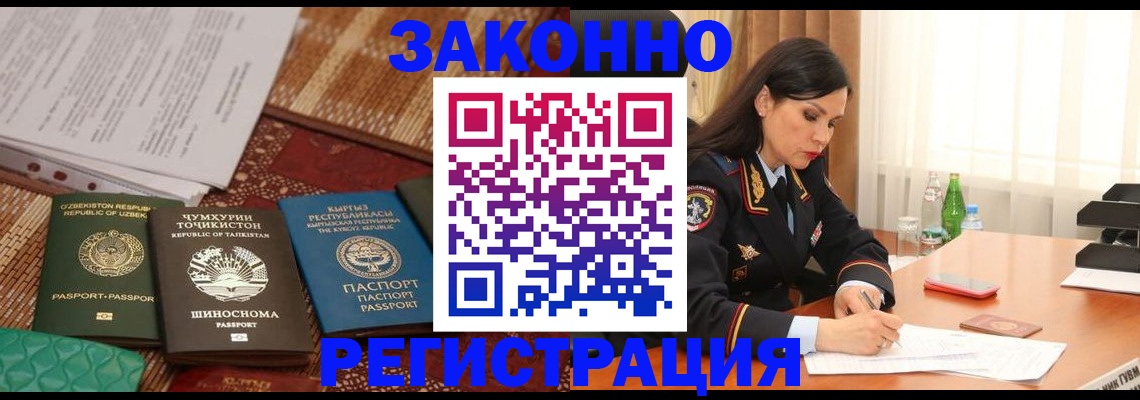 прописка 2025 в Камышлове