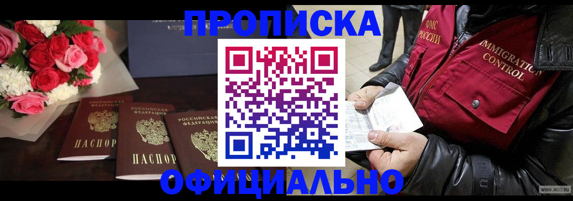 найти адрес прописки в Камышлове