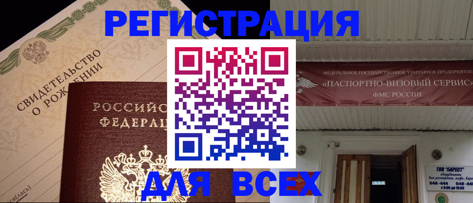 регистрация в Камышлове